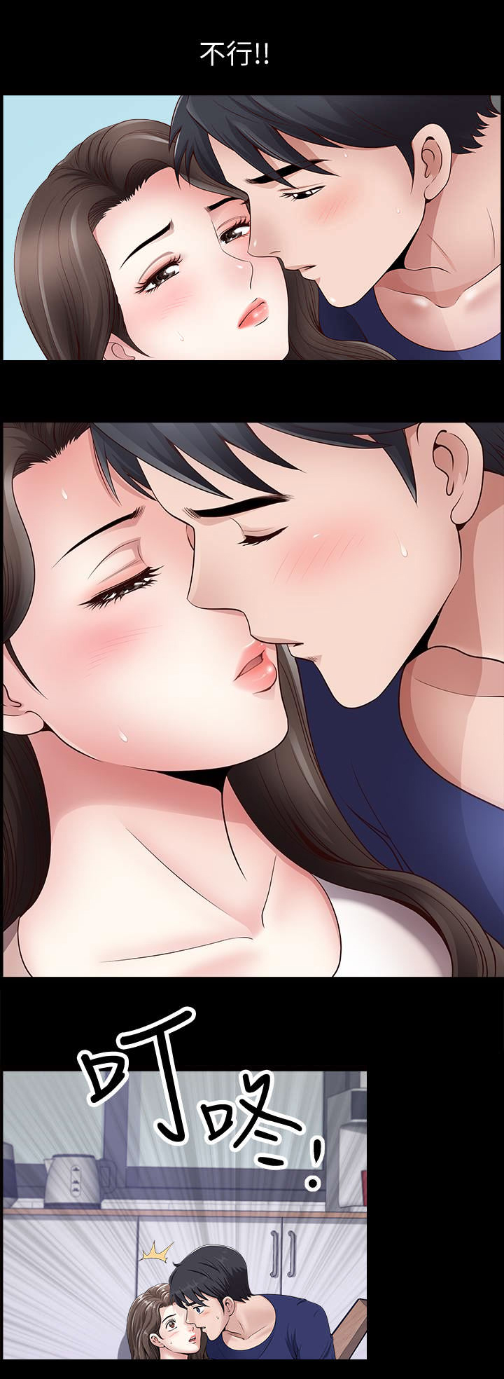 第7话7