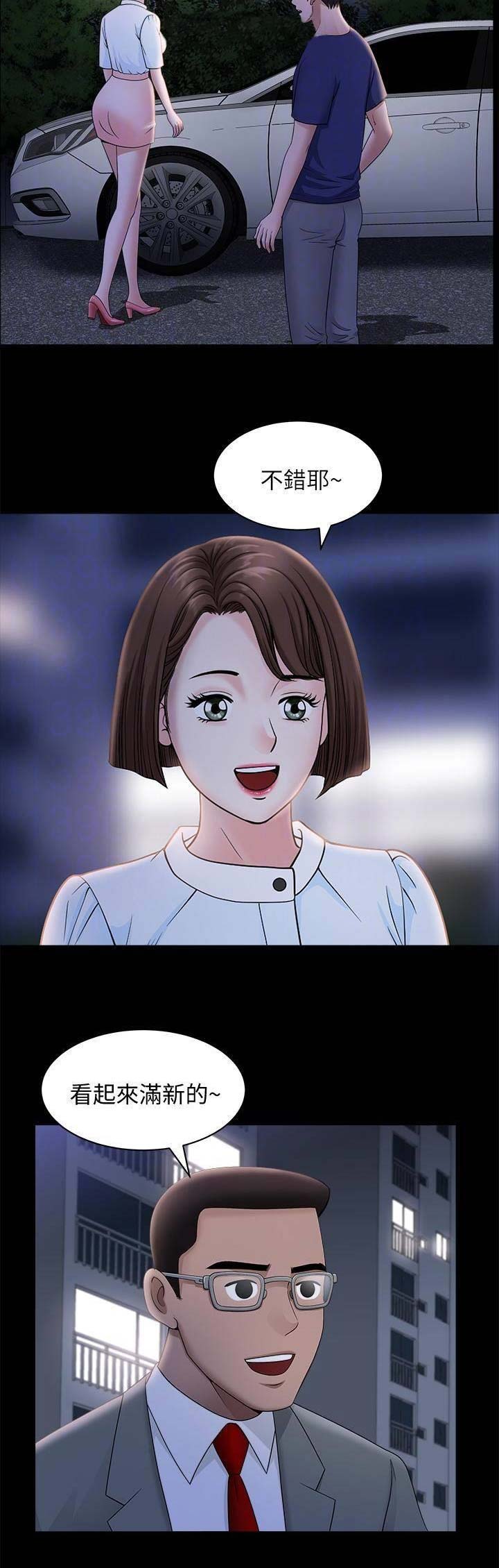 第32话6