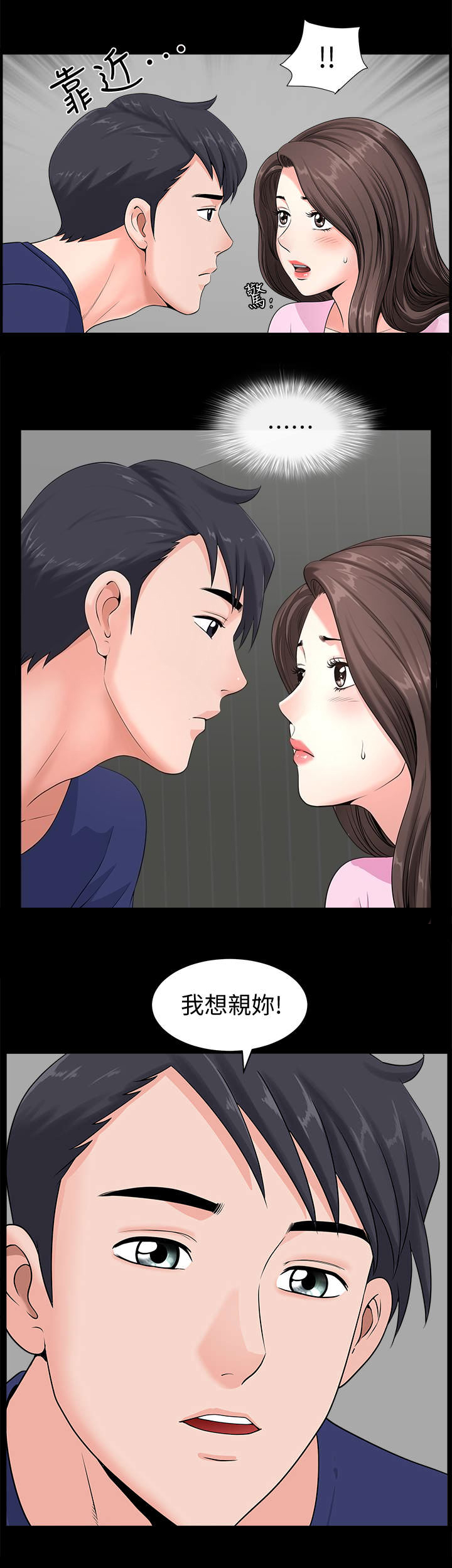 第9话6
