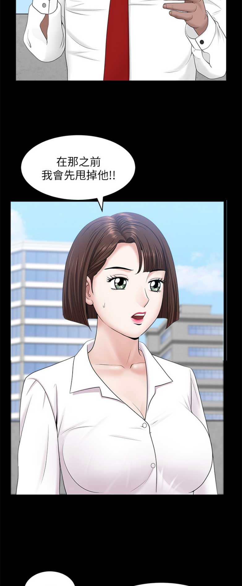 第44话9