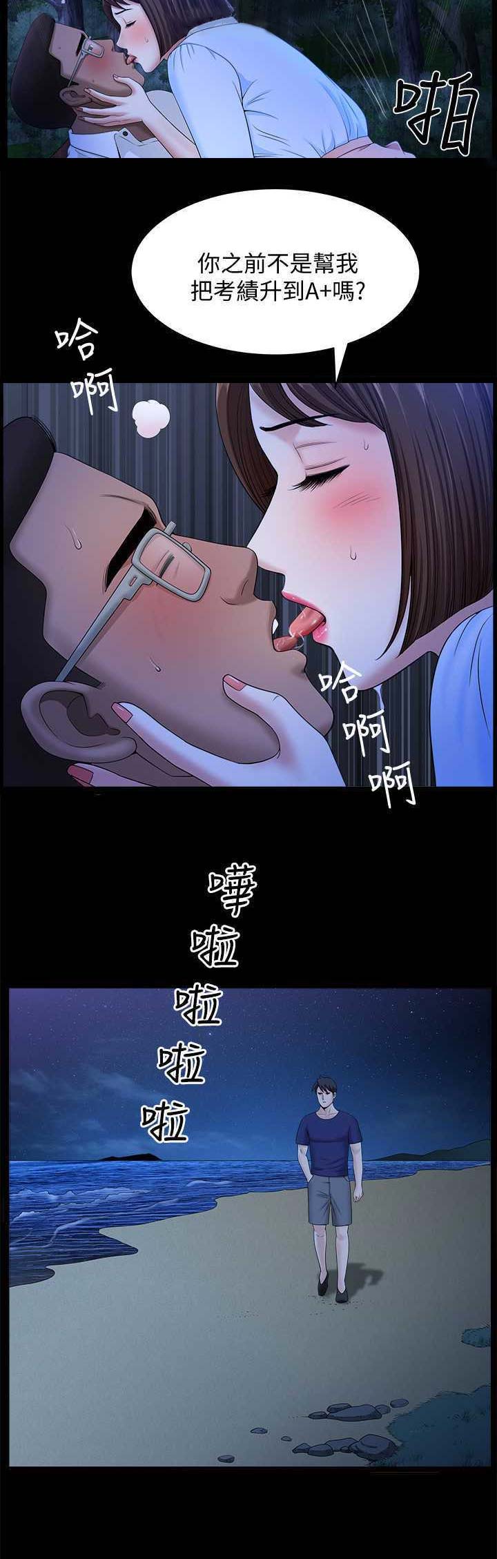 第34话11
