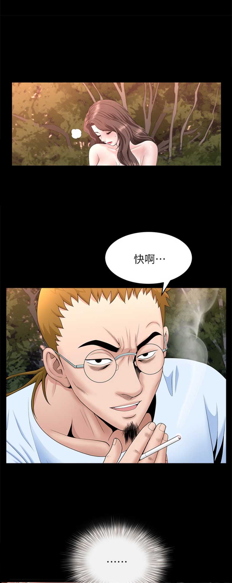 第50话0