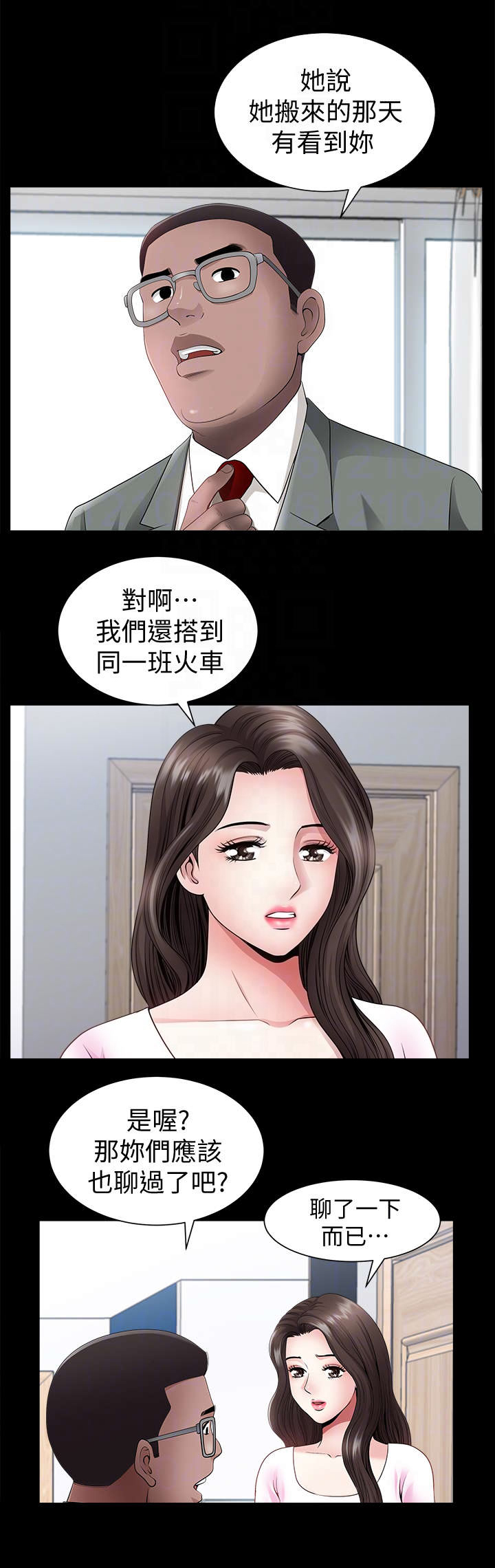 第5话7