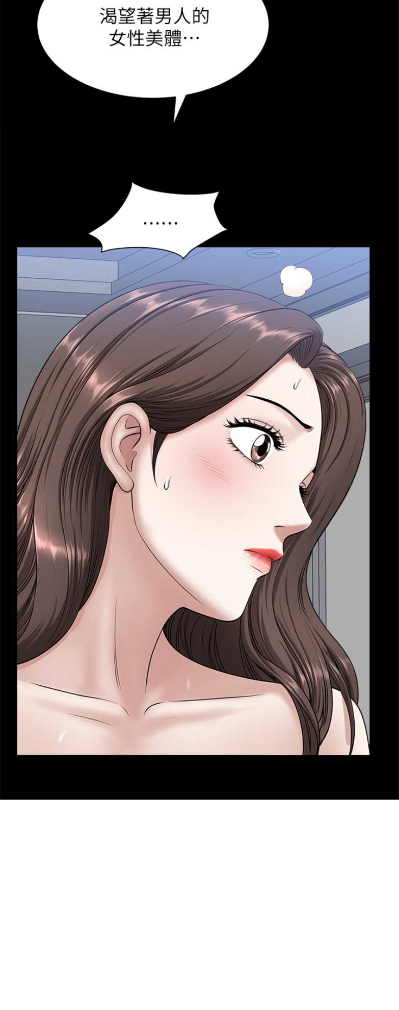 第52话14