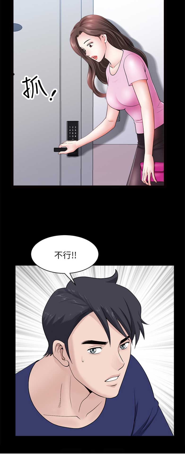 第53话14