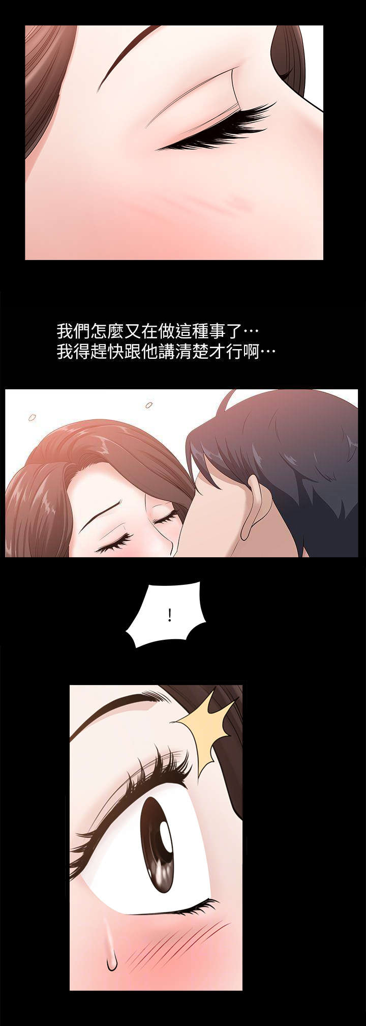 第17话10