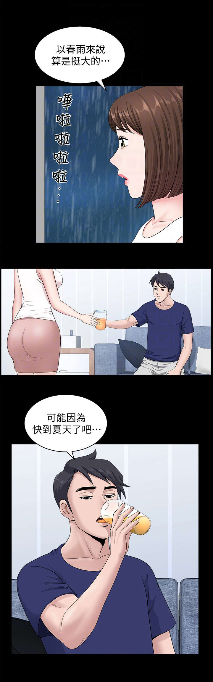 第16话1