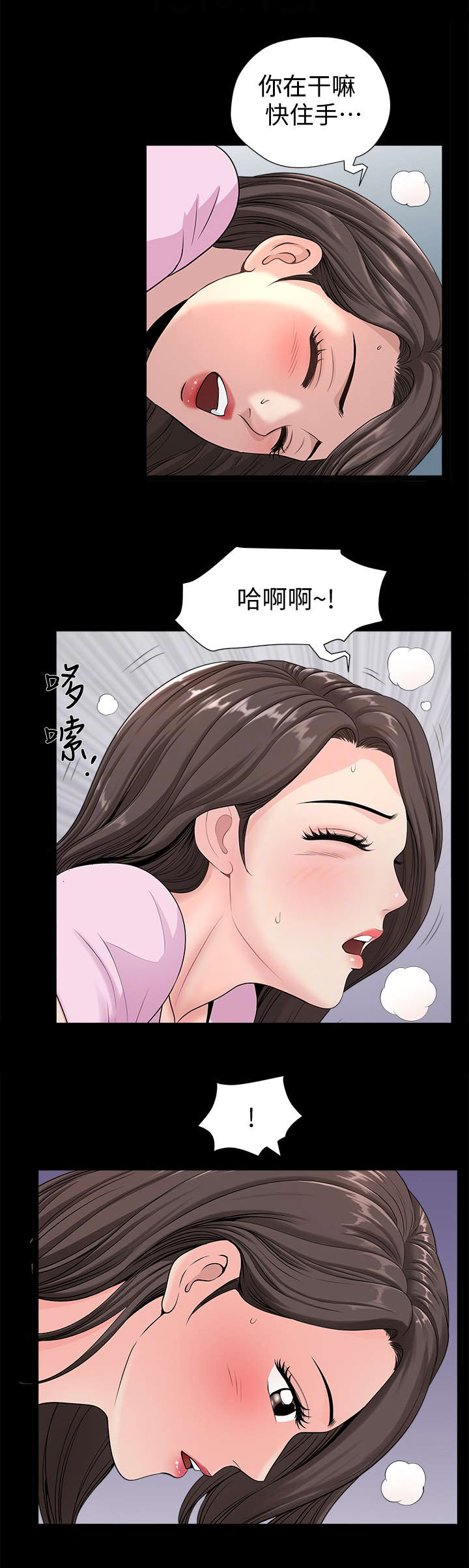 第13话1