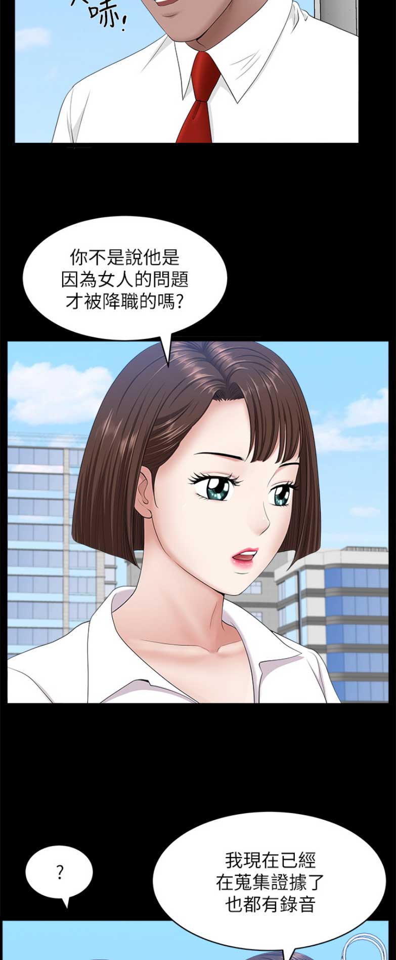 第44话11