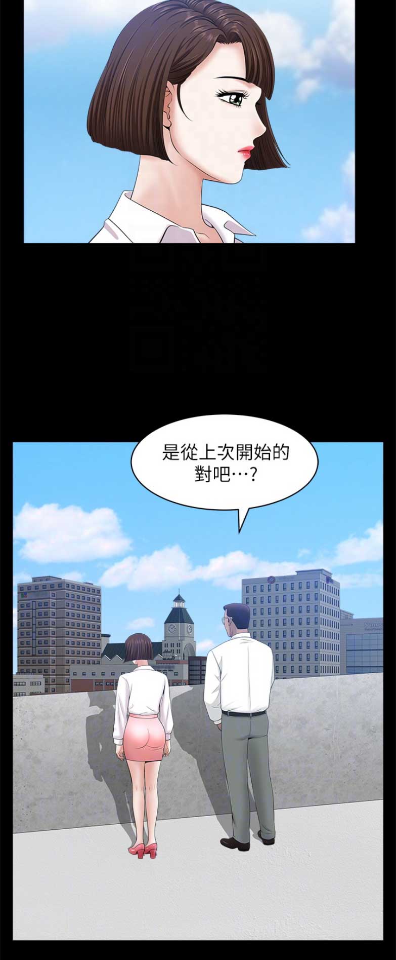 第43话8