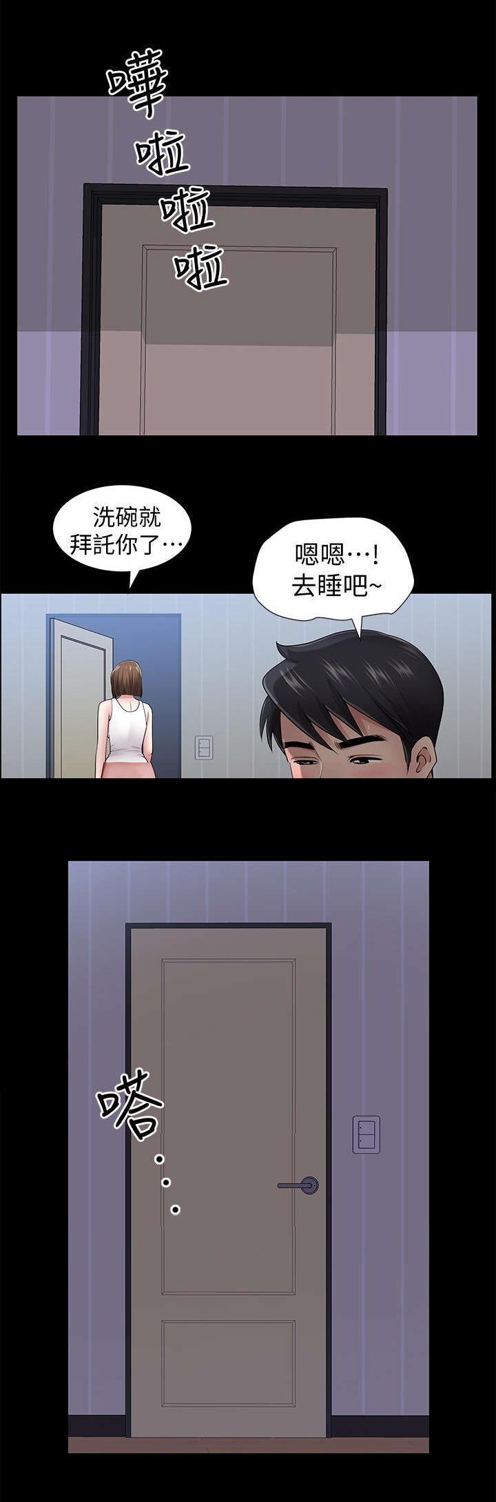 第12话4