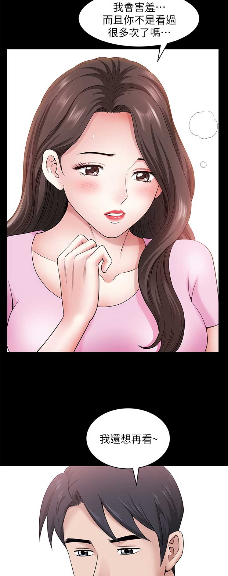 第54话11