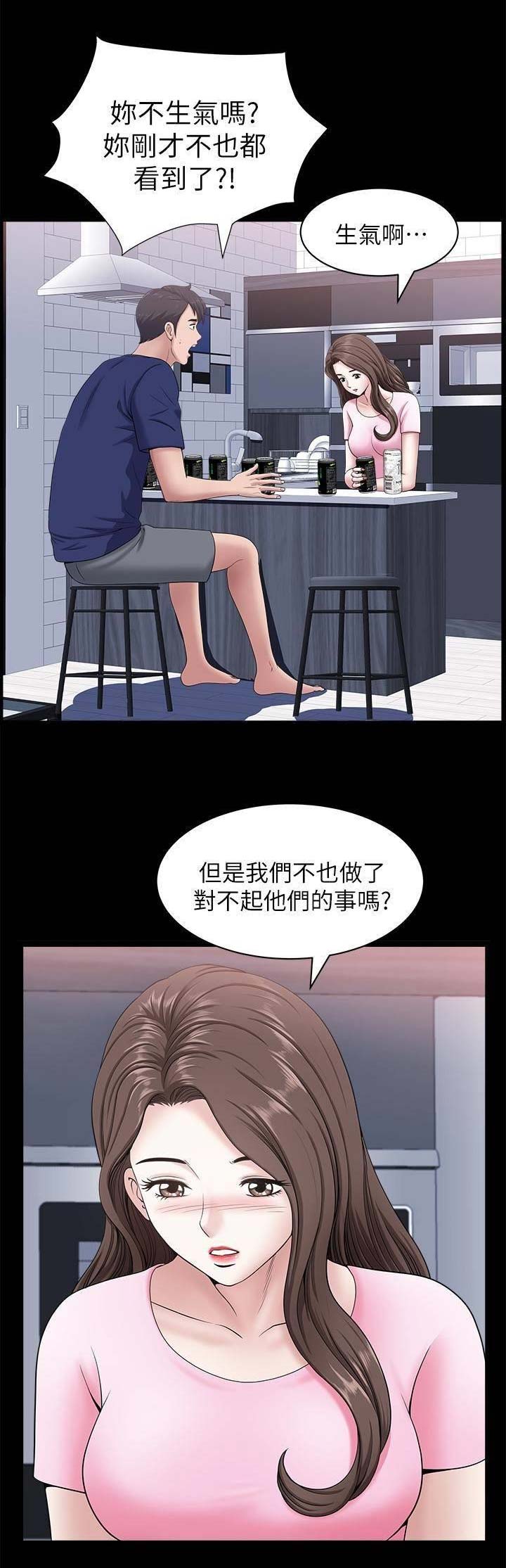 第36话9