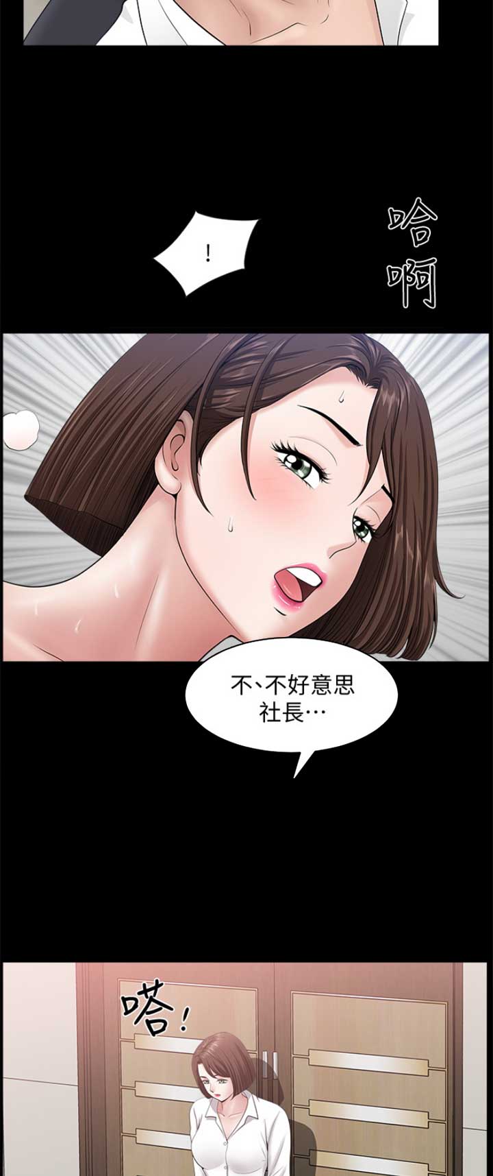 第42话11