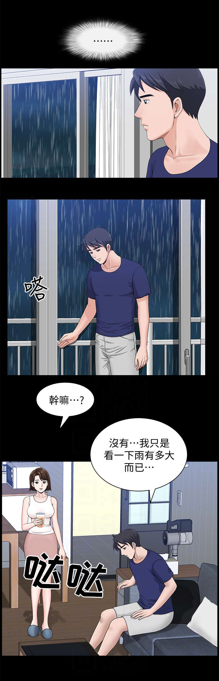 第16话0