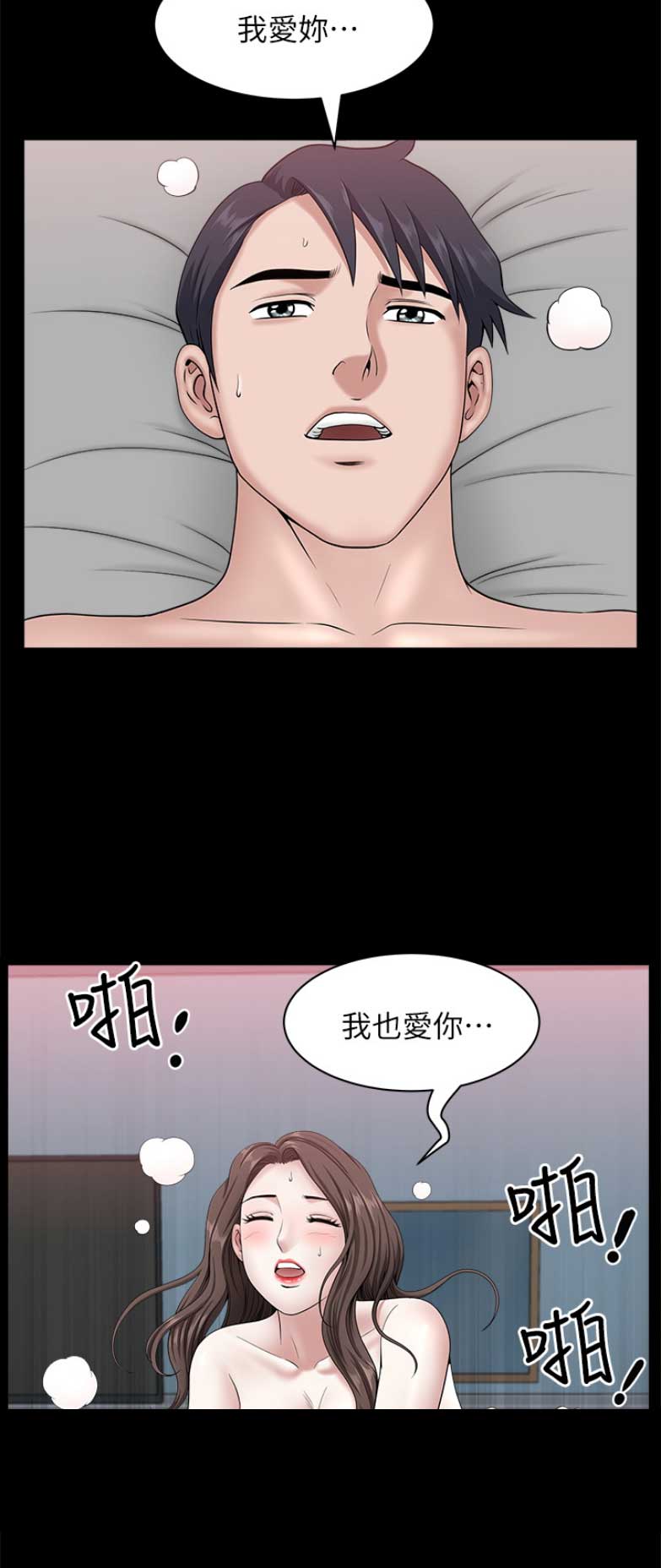 第56话9