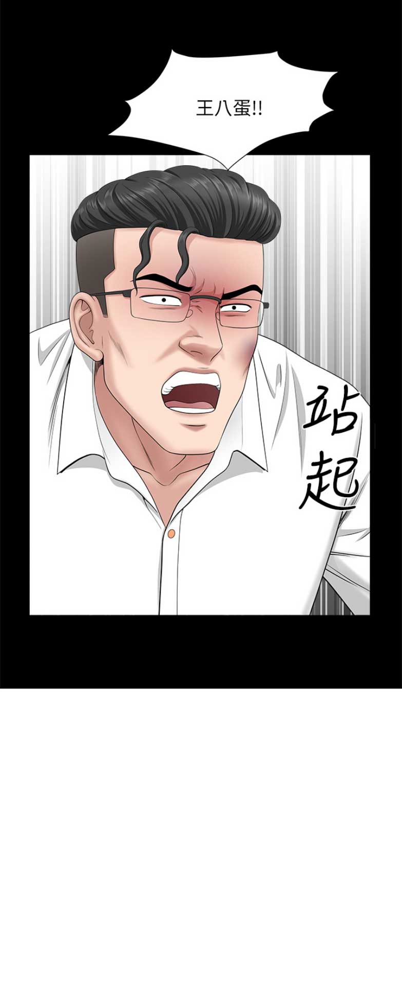 第59话14