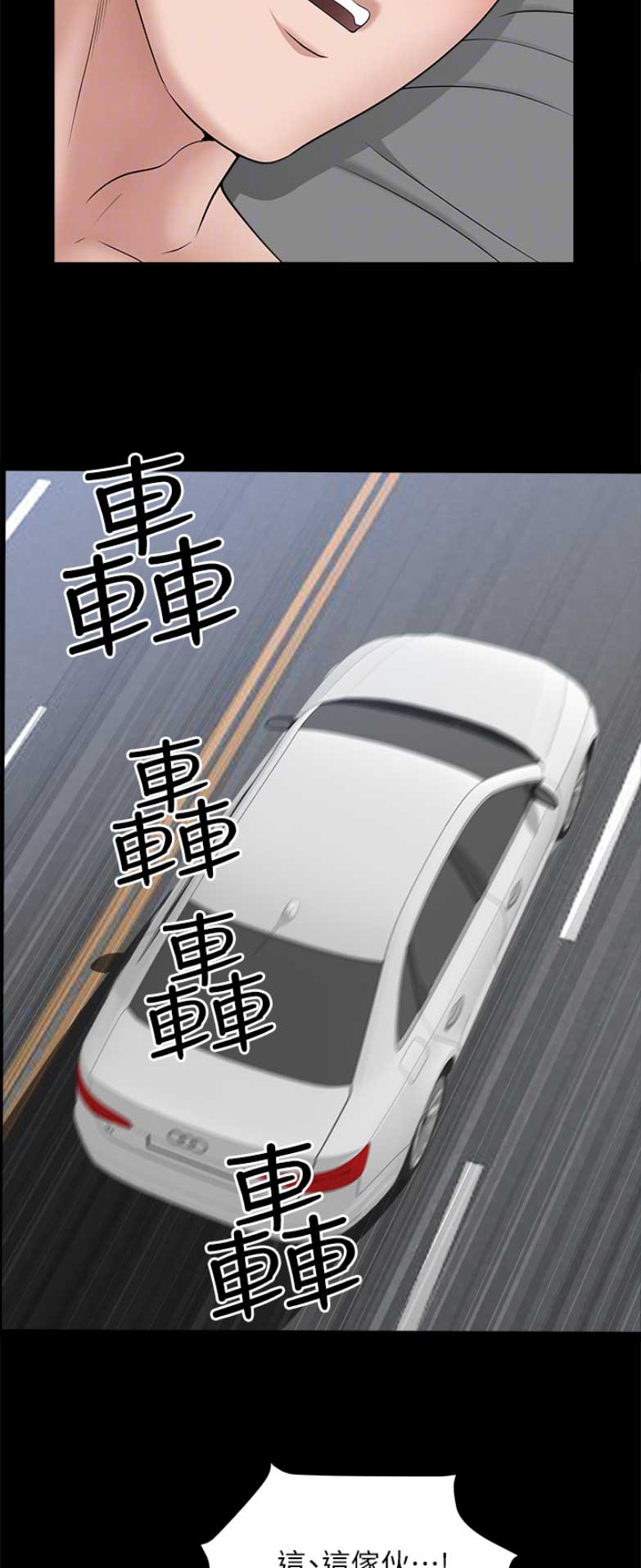 第57话11