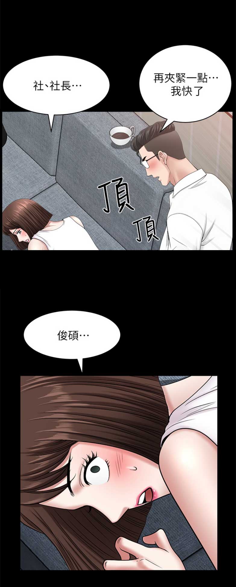 第59话0
