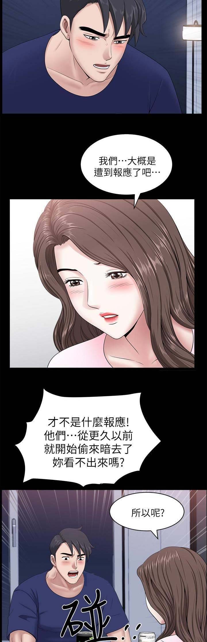 第36话5