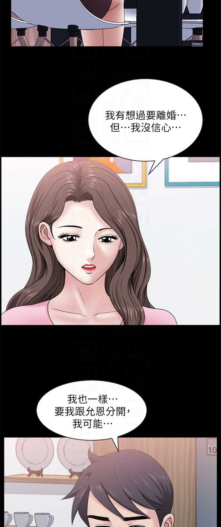 第41话13
