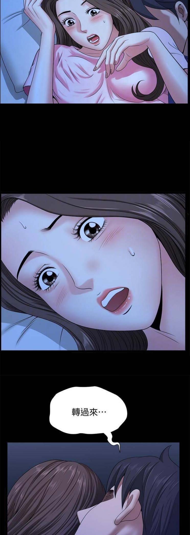 第37话8