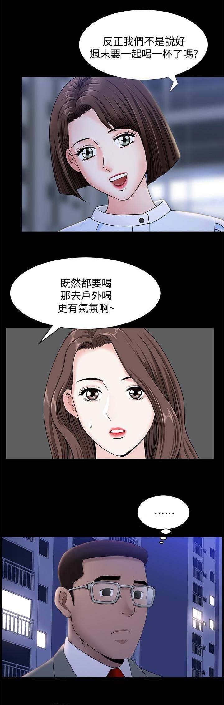第32话12