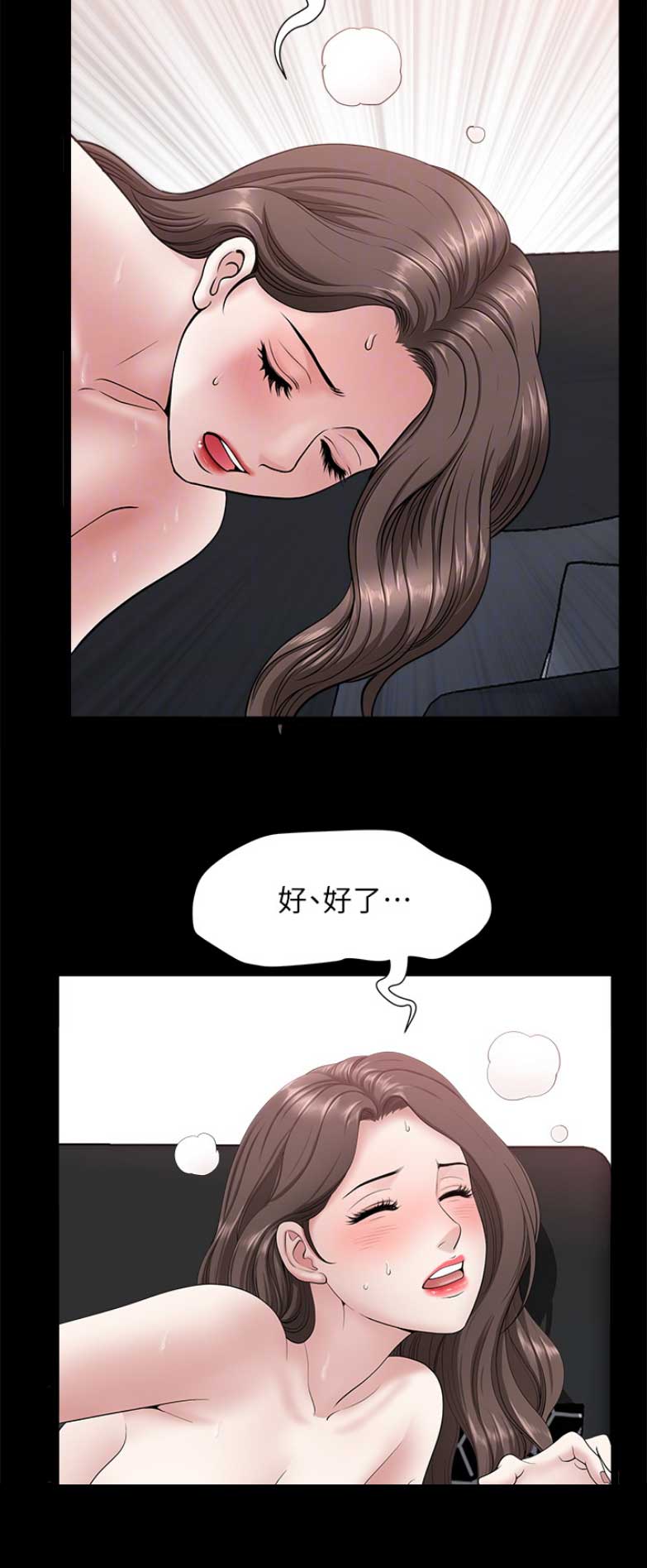 第44话3