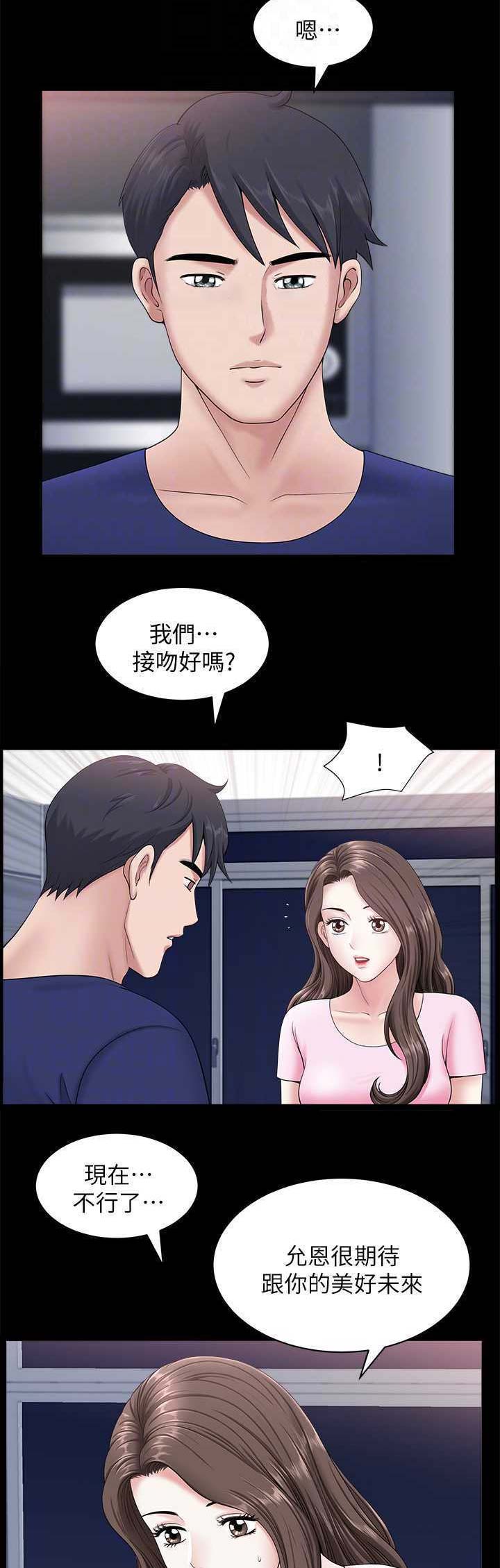 第34话5