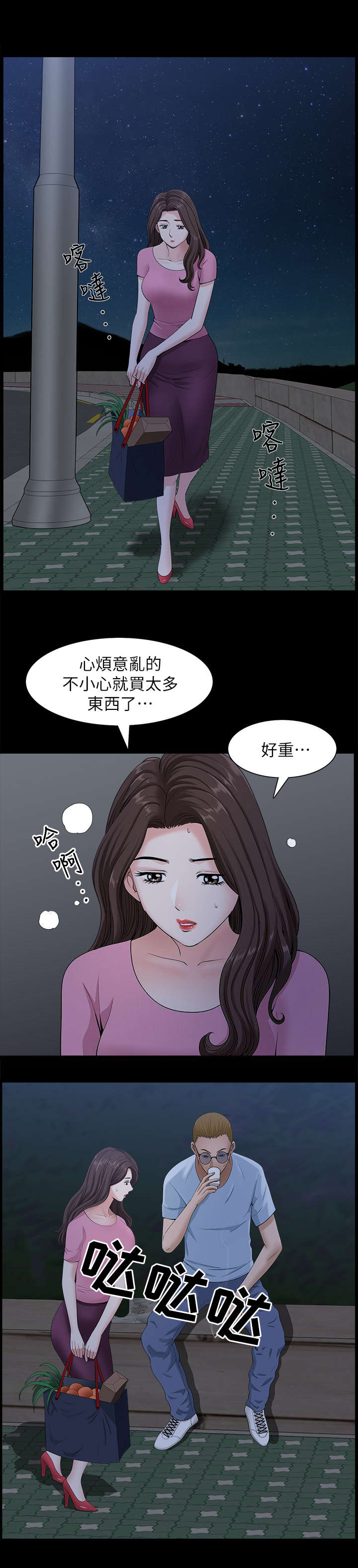第18话9