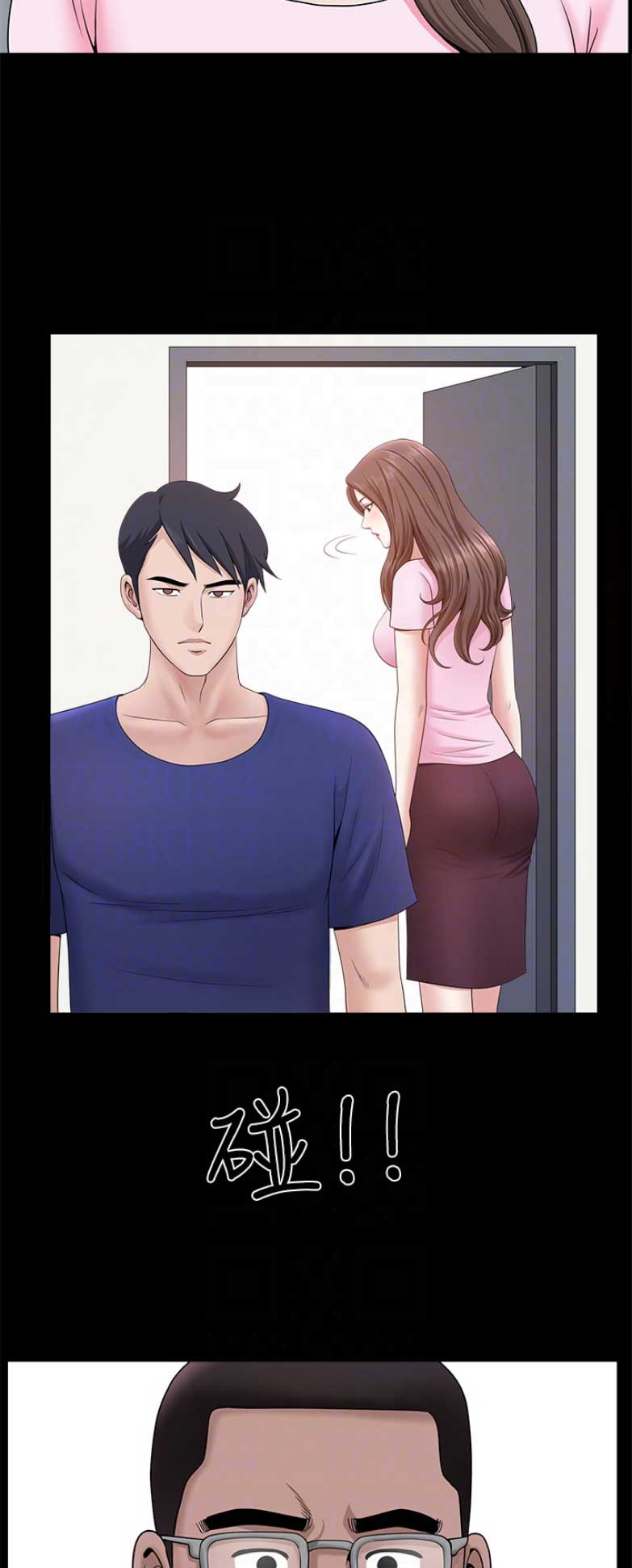 第59话8