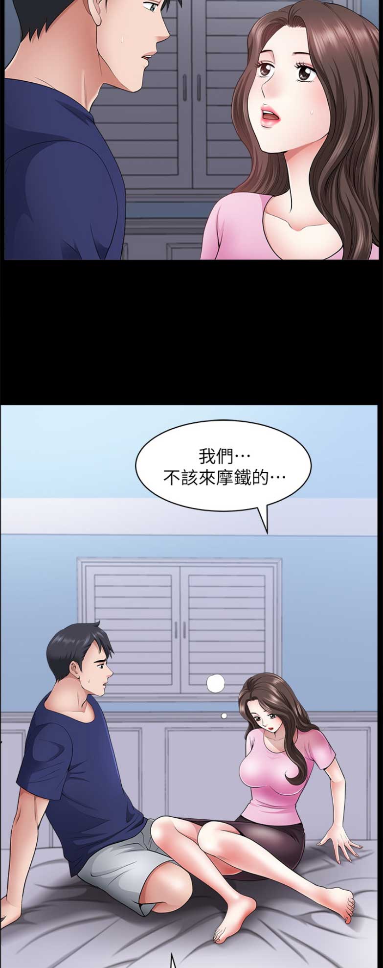 第54话5