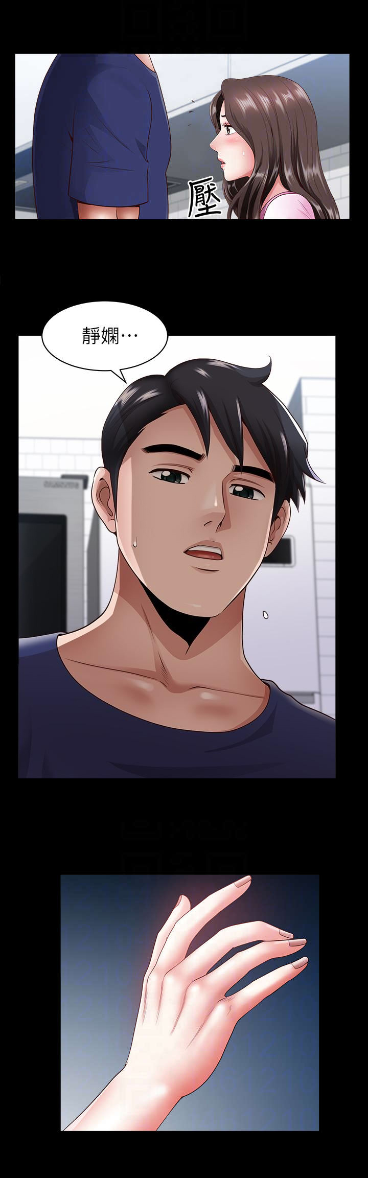 第13话4