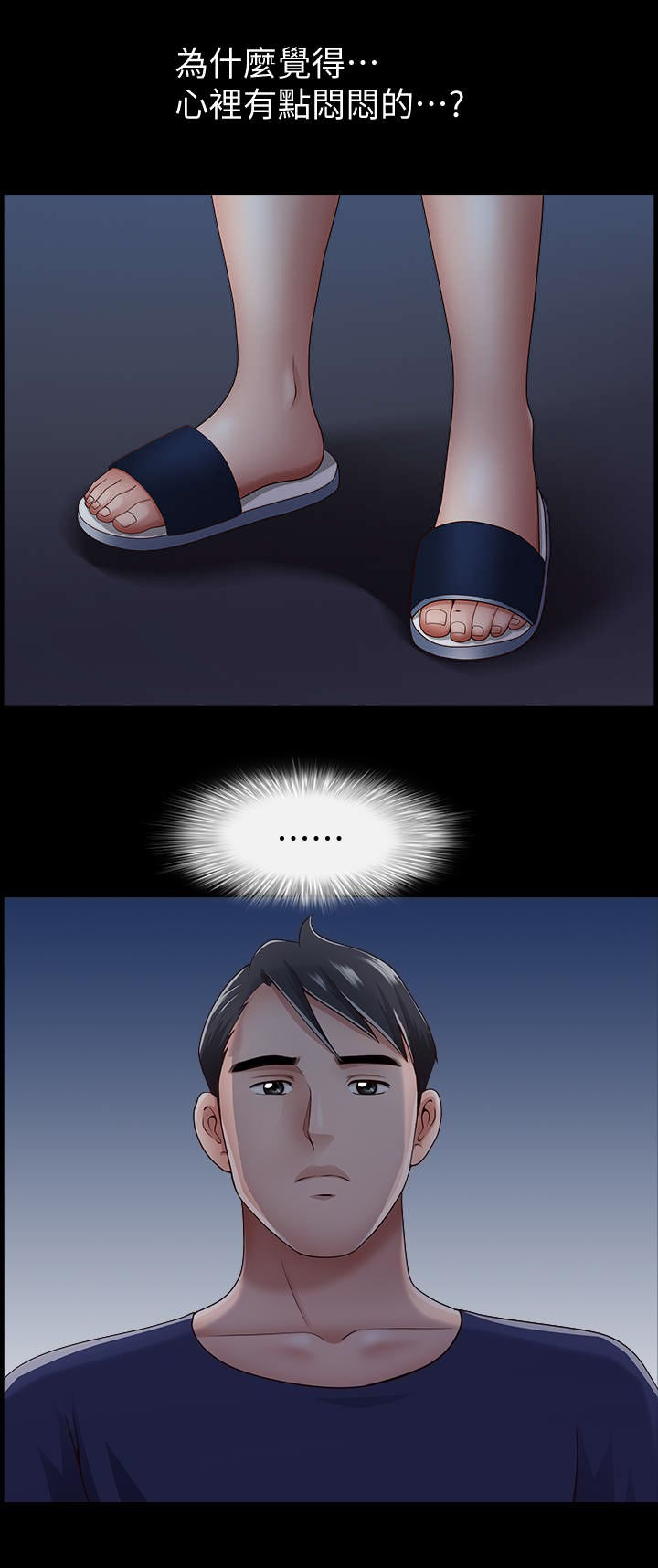 第15话5