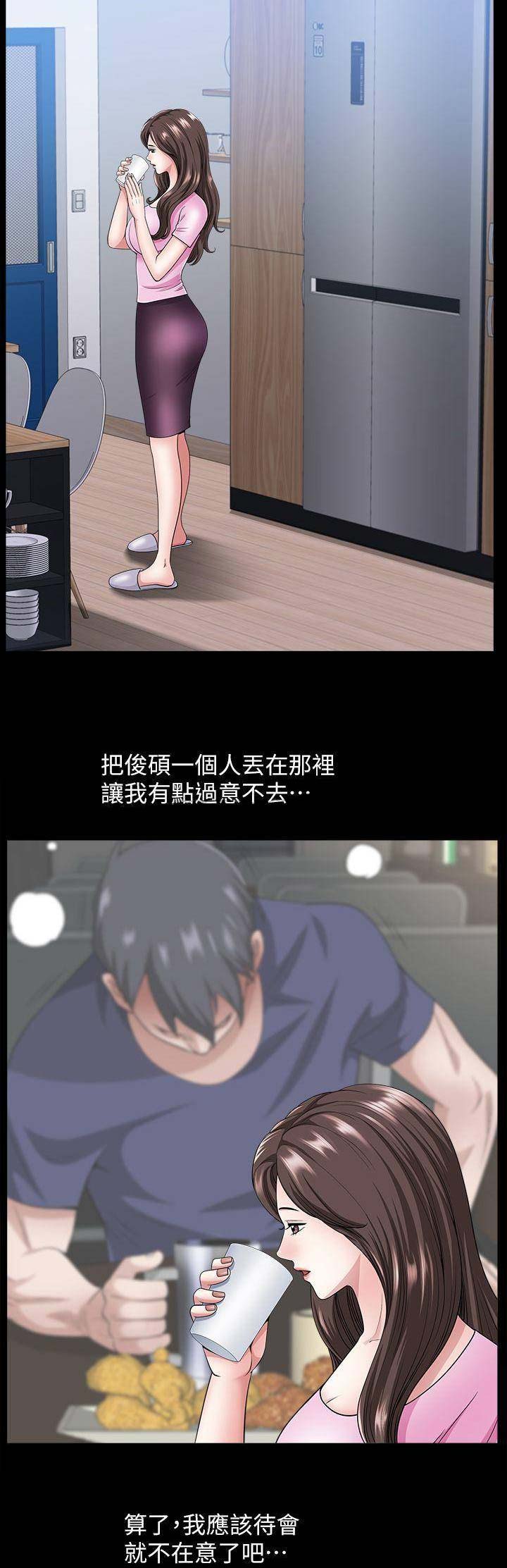 第20话8