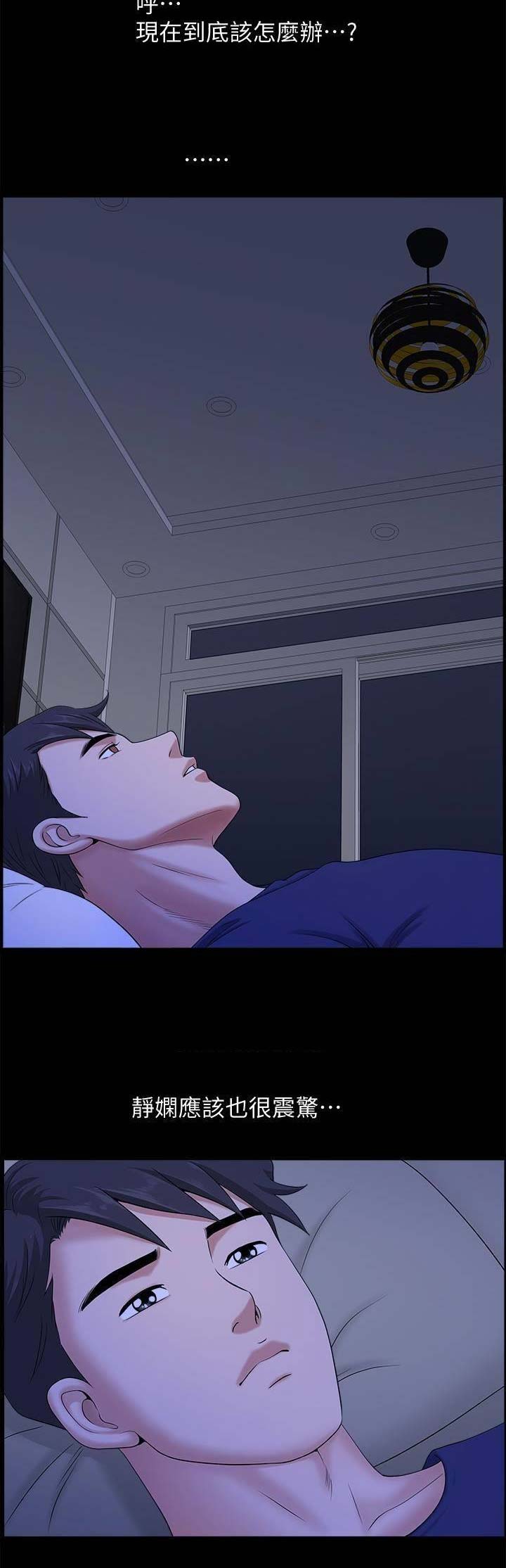 第36话12