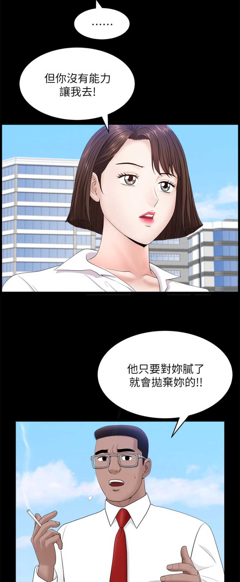 第44话8
