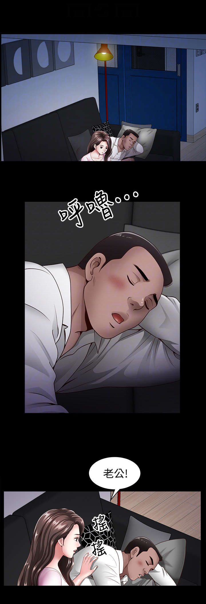 第10话10
