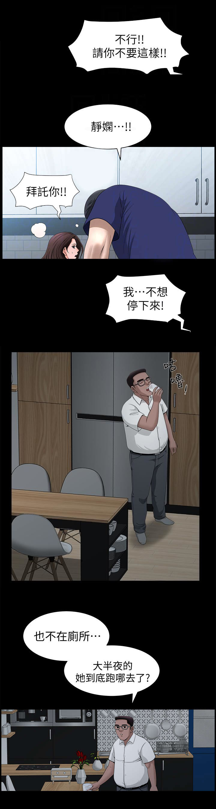 第14话0