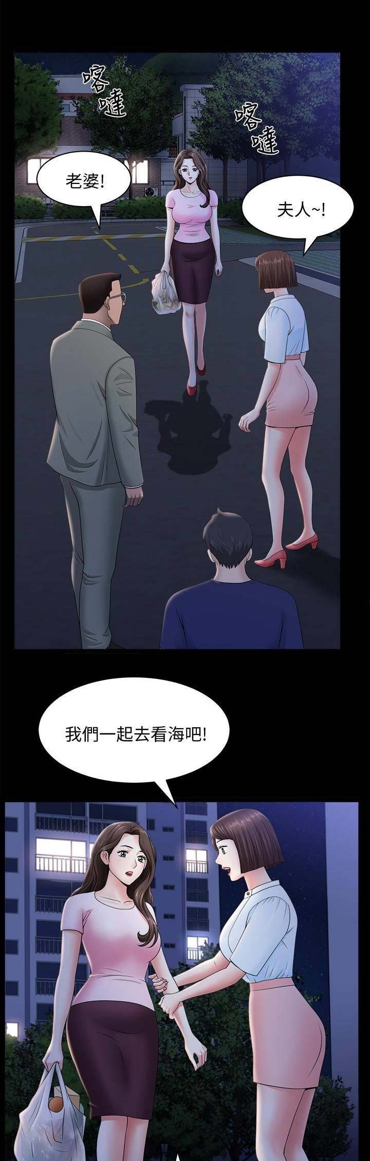 第32话10