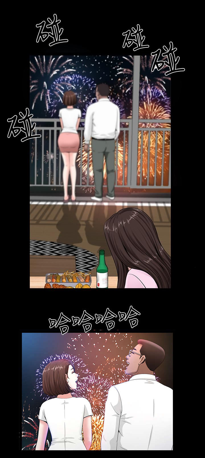 第9话8
