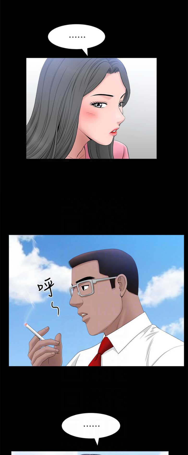 第43话7