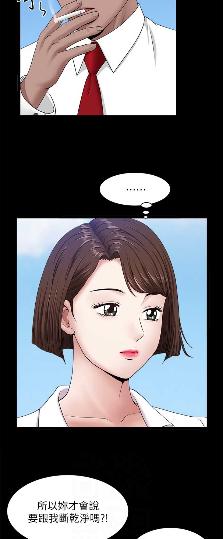 第43话10