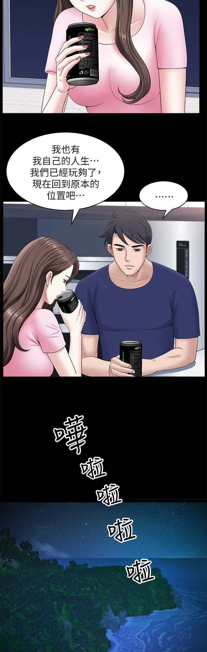 第34话6