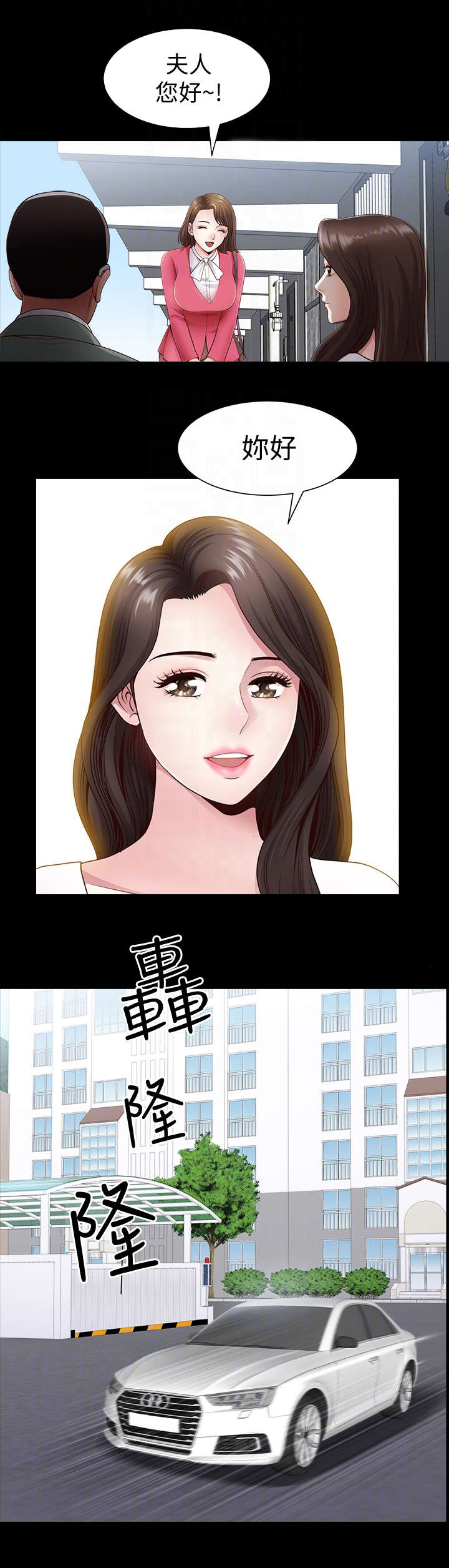 第5话9