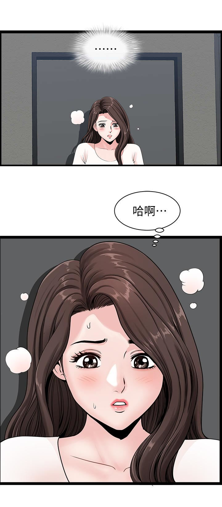 第9话2
