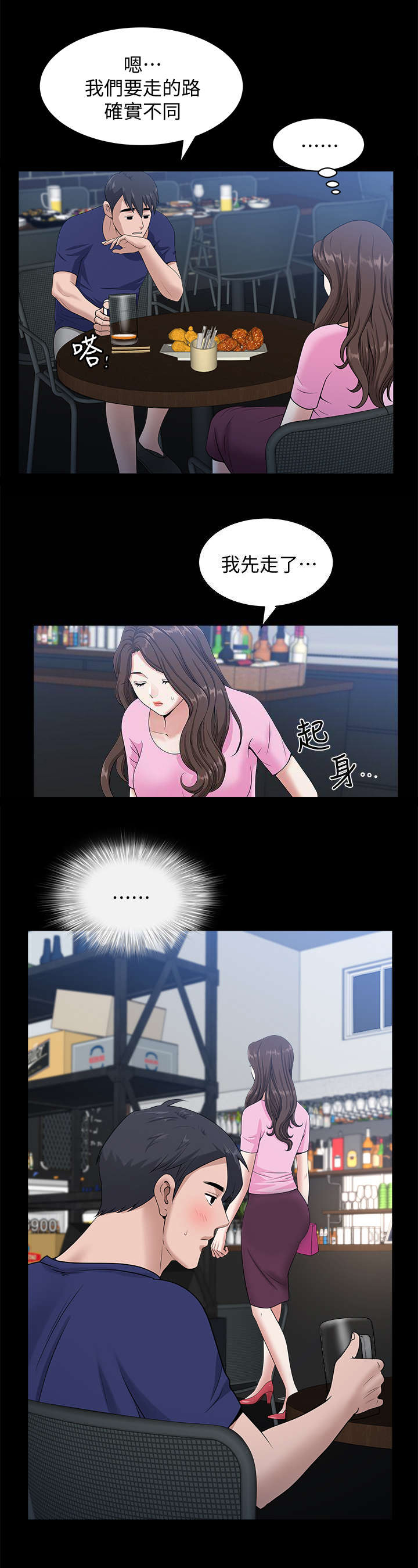 第18话7