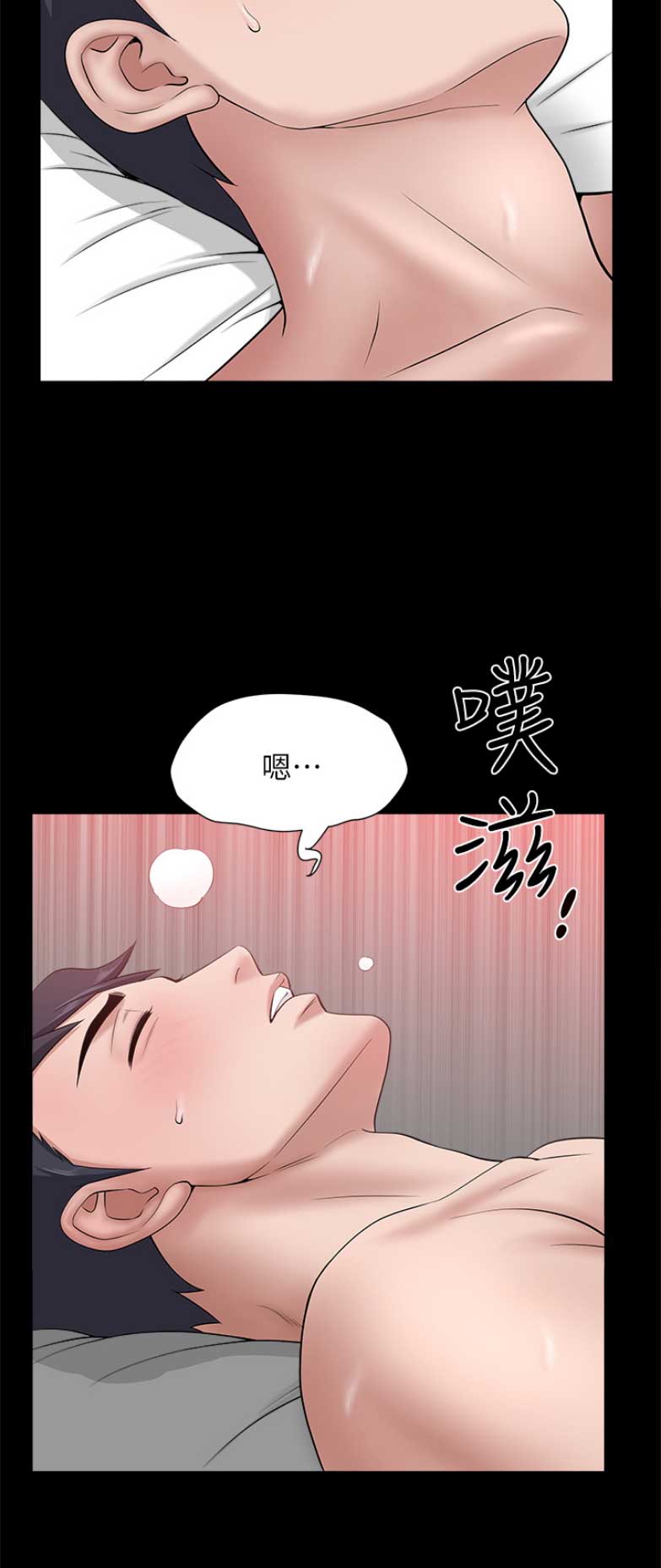 第56话7