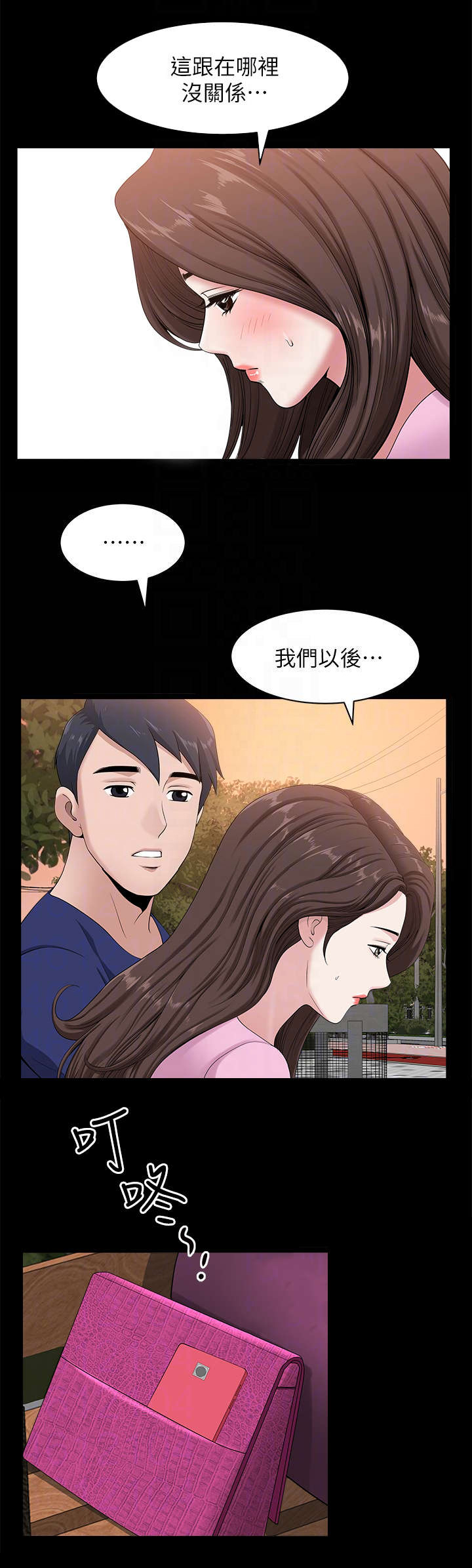 第18话1