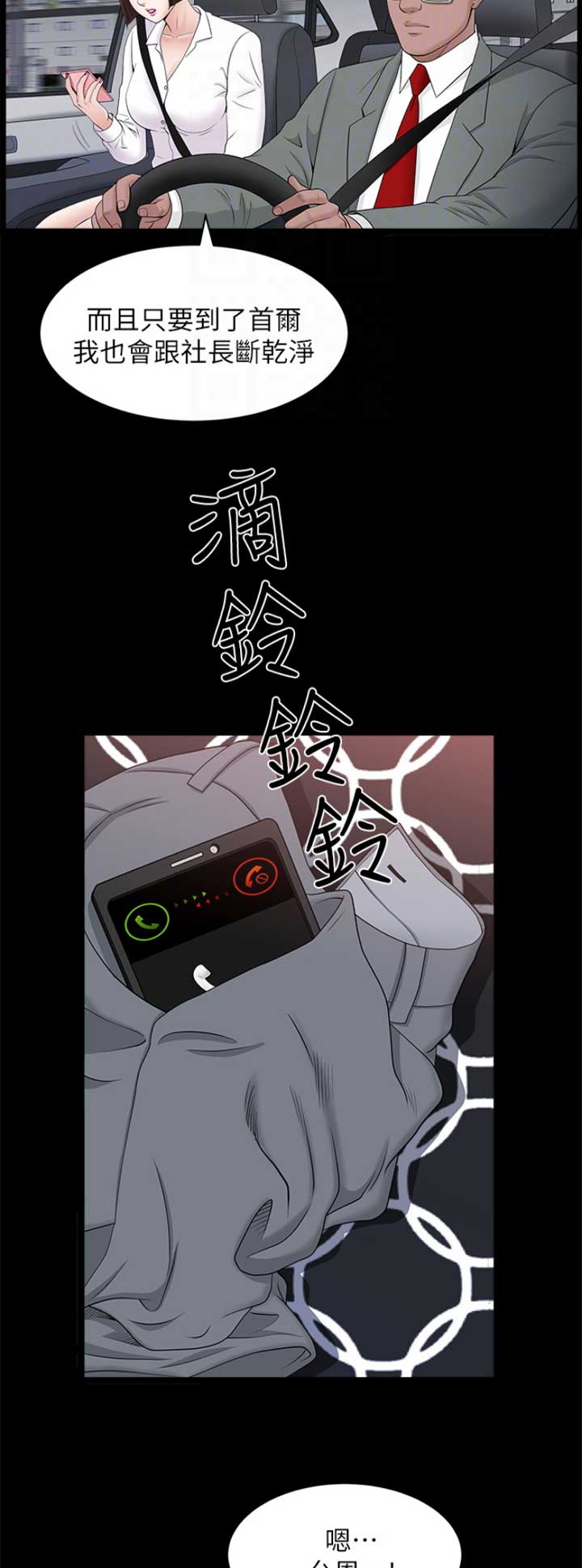第45话13